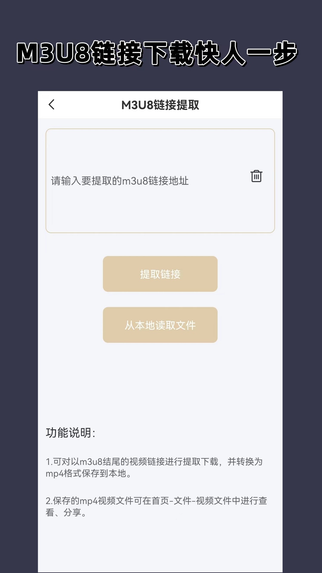 现实,S找贱狗截图