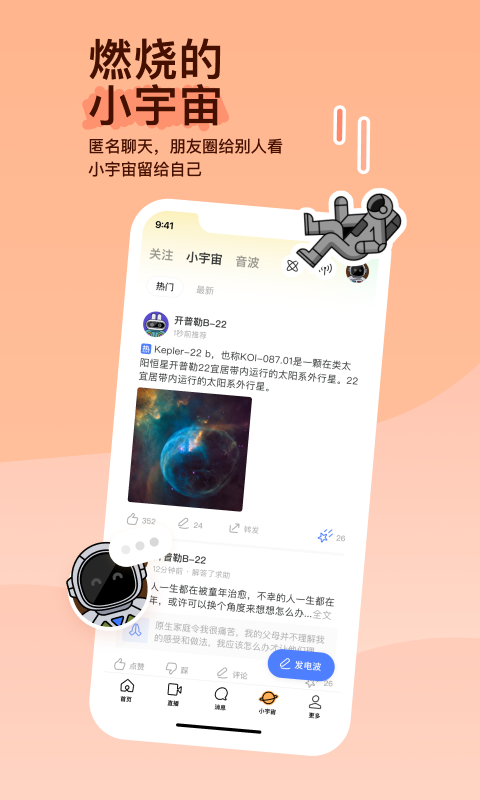 扶桑s调教视频截图