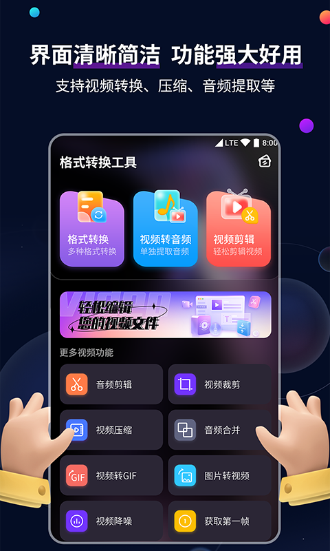 长春情侣截图